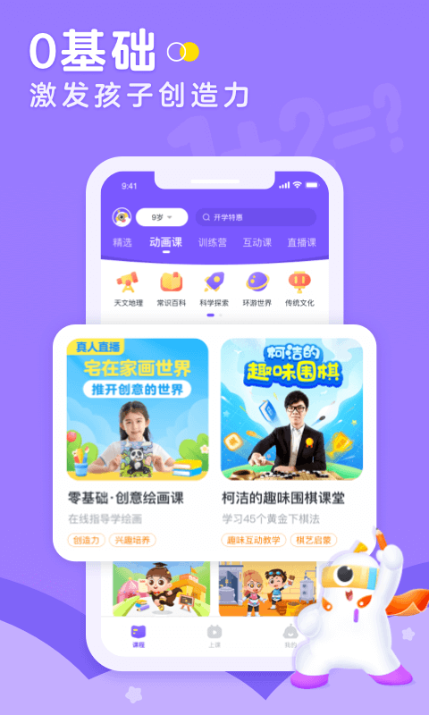 小灯塔下载介绍图