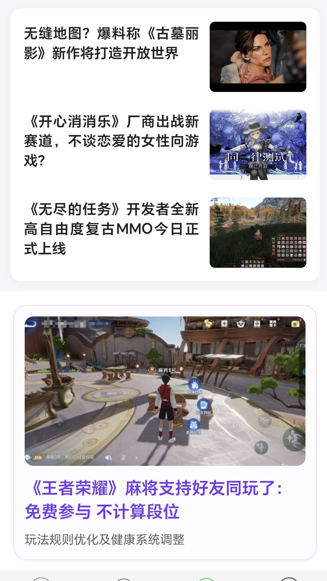 小点游戏下载介绍图