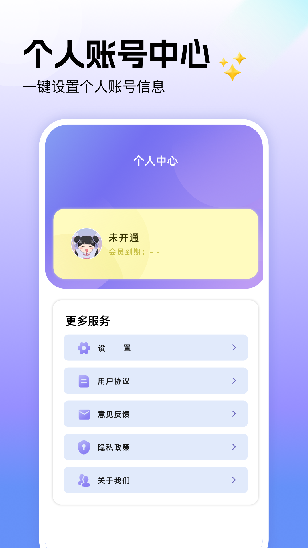 旋风加速器下载介绍图