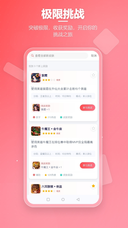 先锋营地下载介绍图