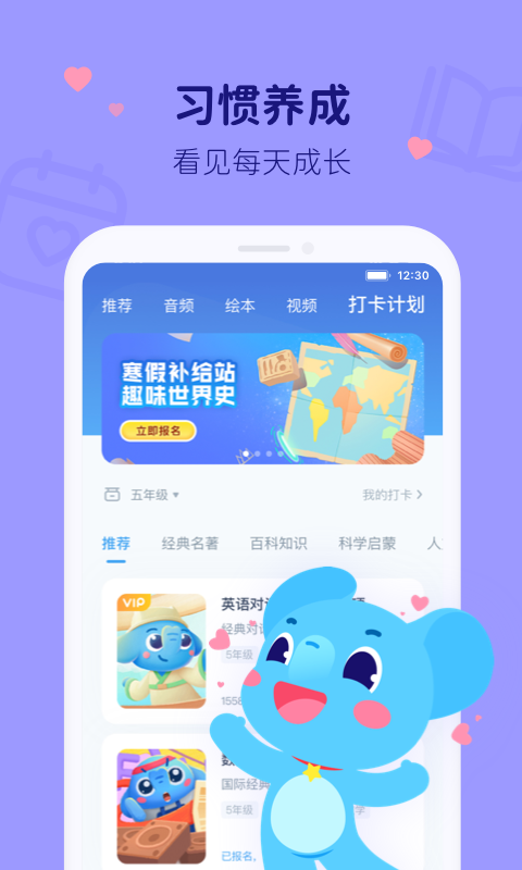 小盒AI学下载介绍图