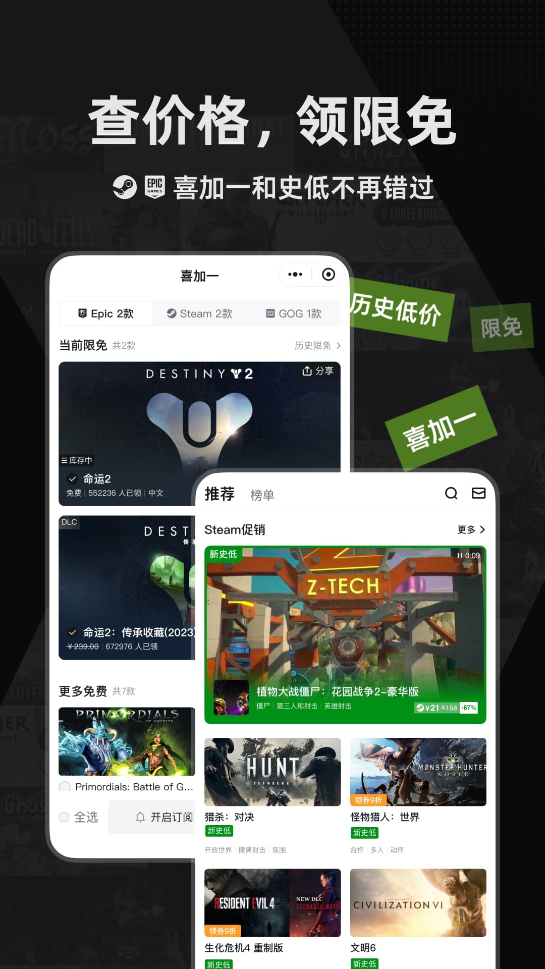 小黑盒下载介绍图