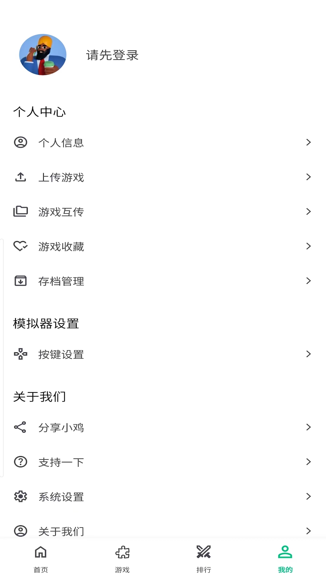 小鸡模拟器极速版