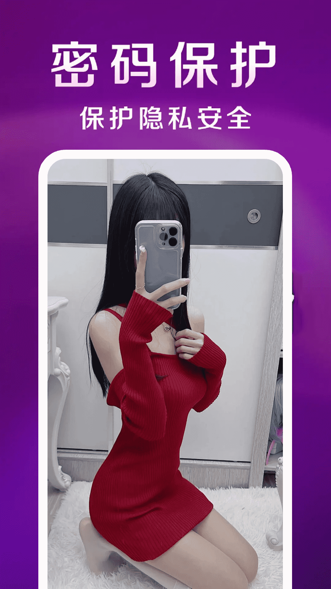 香蕉视频下载介绍图