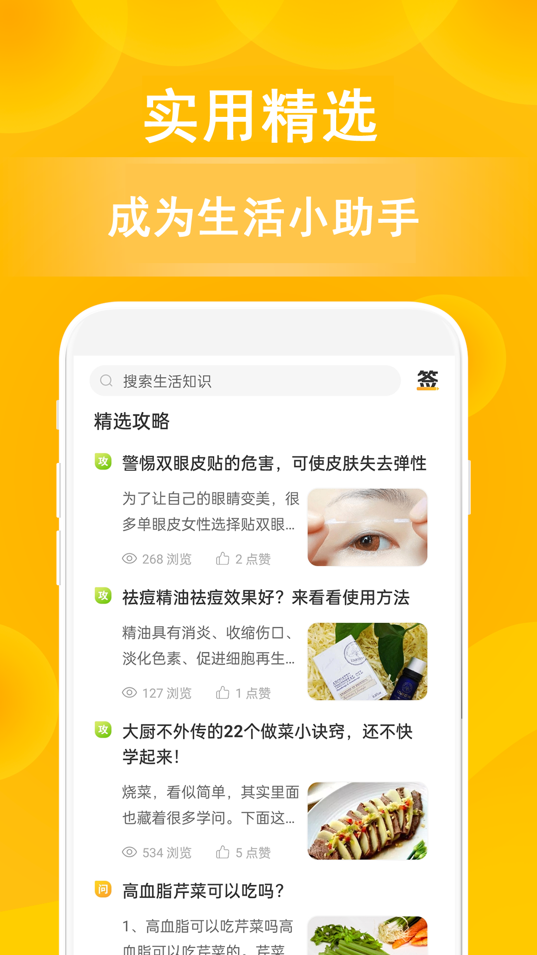 小鹿发现