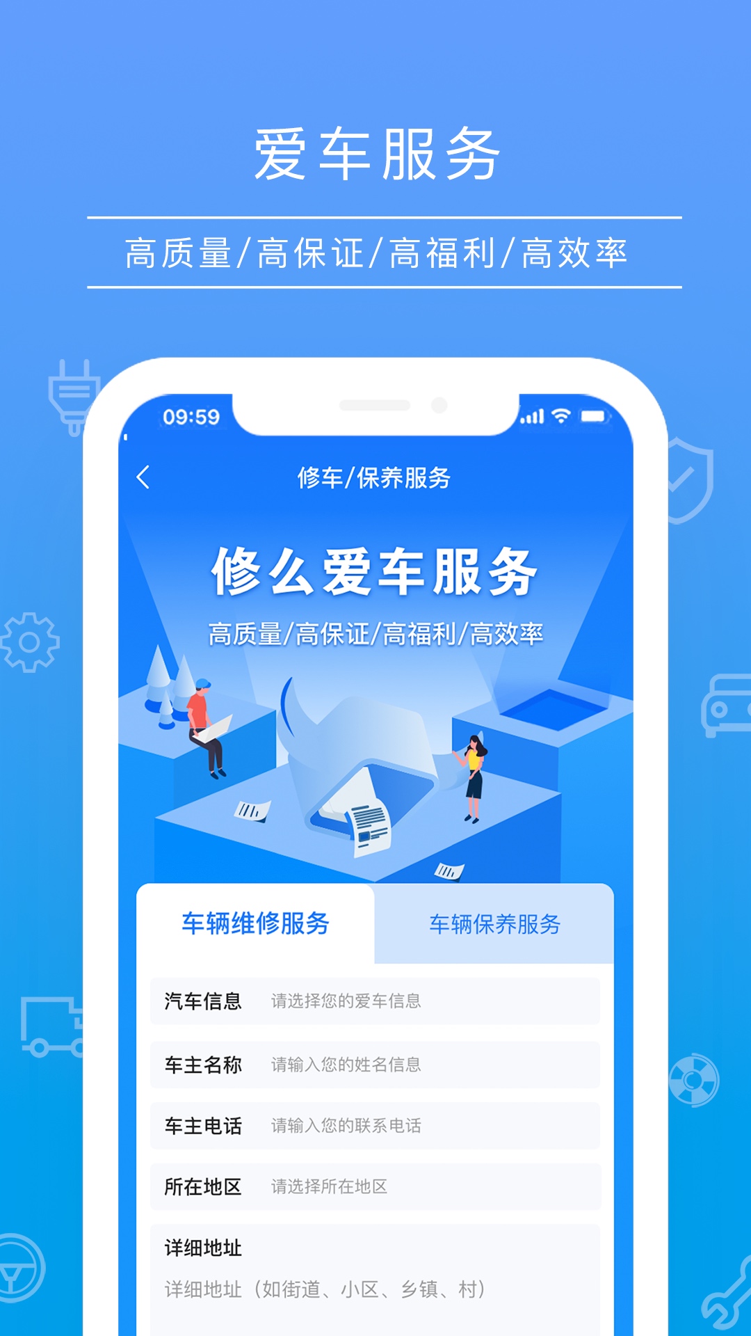 修么下载介绍图