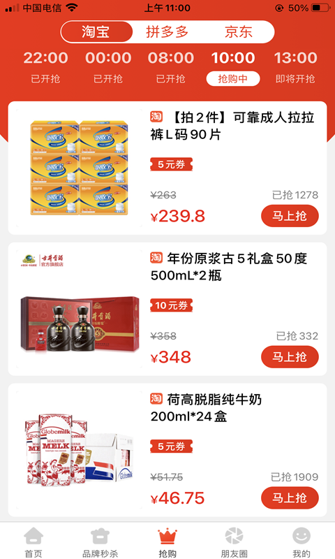 小松导购下载介绍图