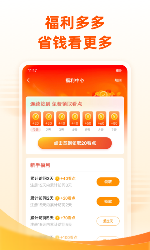 小说大全