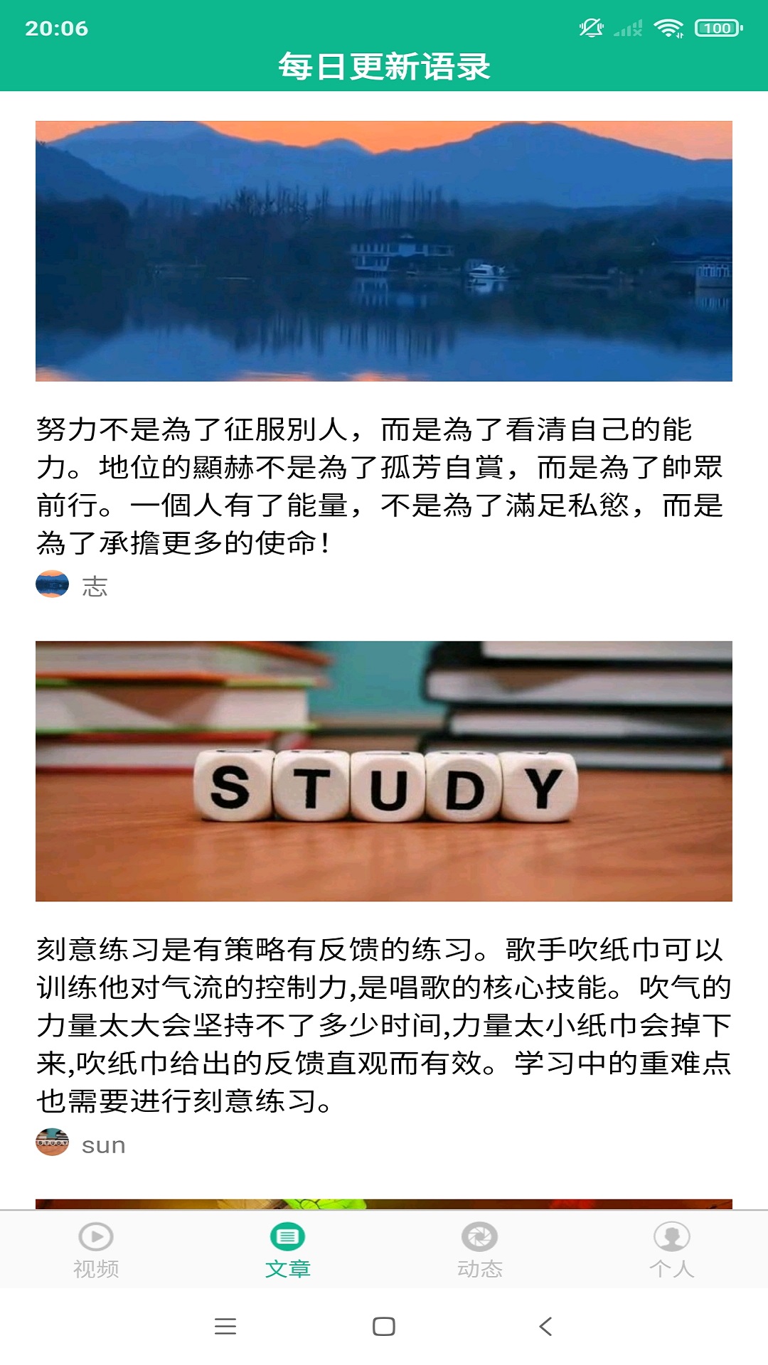 相声小品精选下载介绍图
