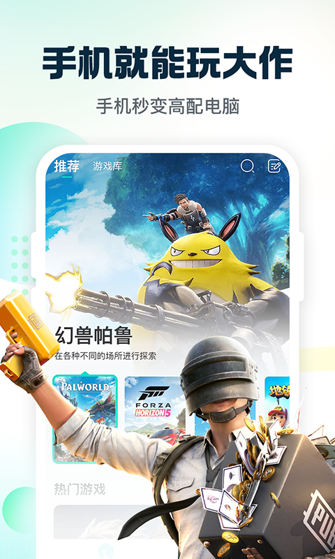 小叨云游