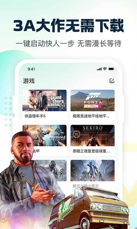 小叨云游