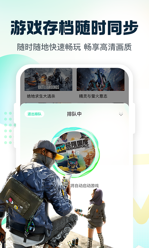 小叨云游
