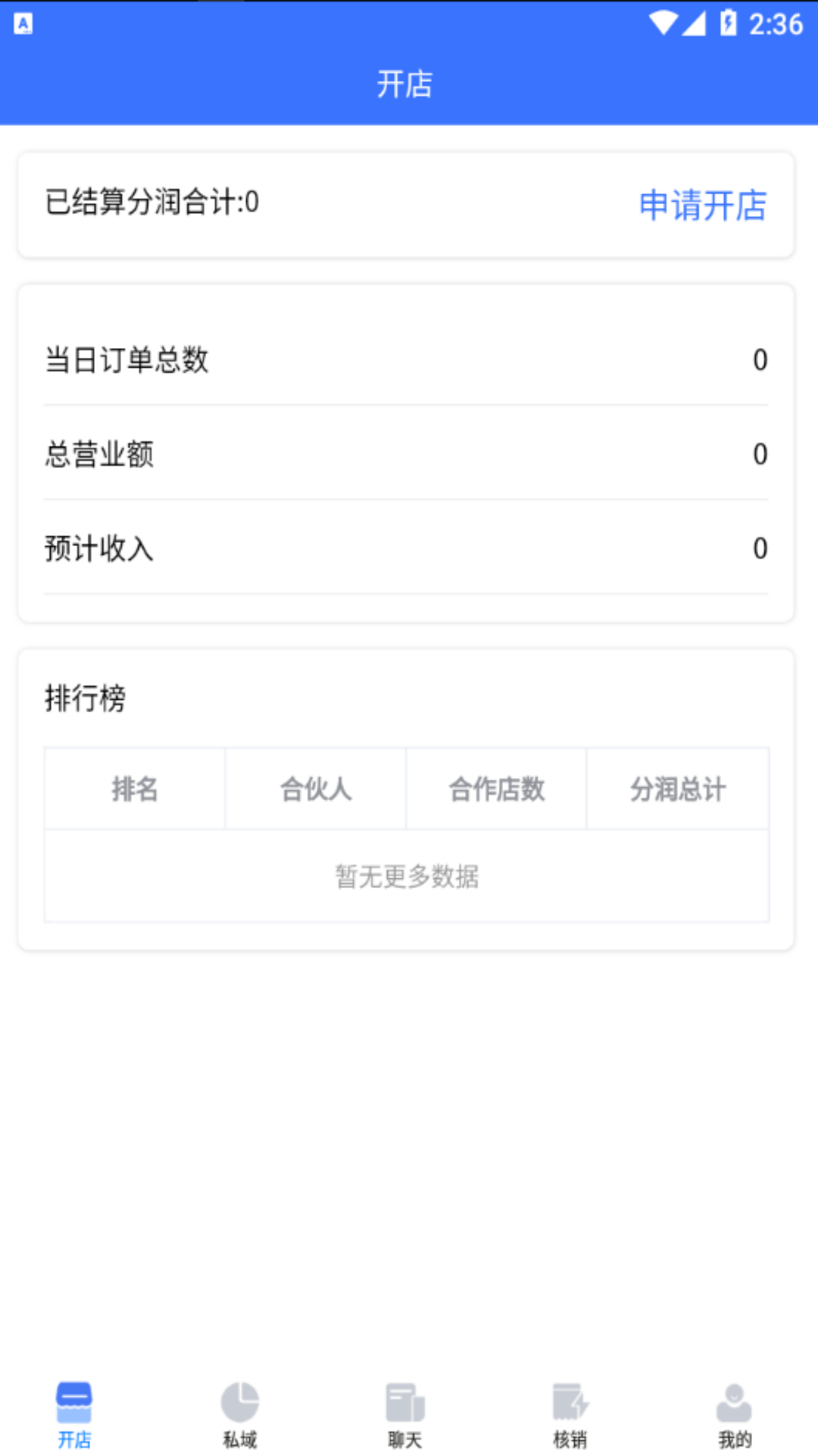 薪玩家