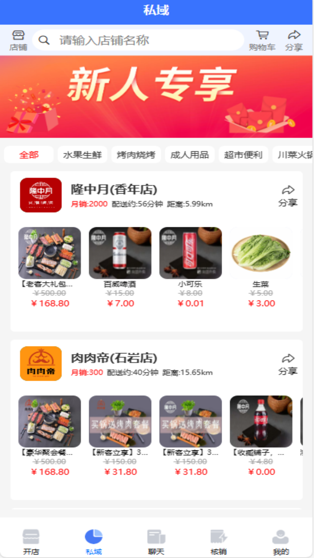 薪玩家