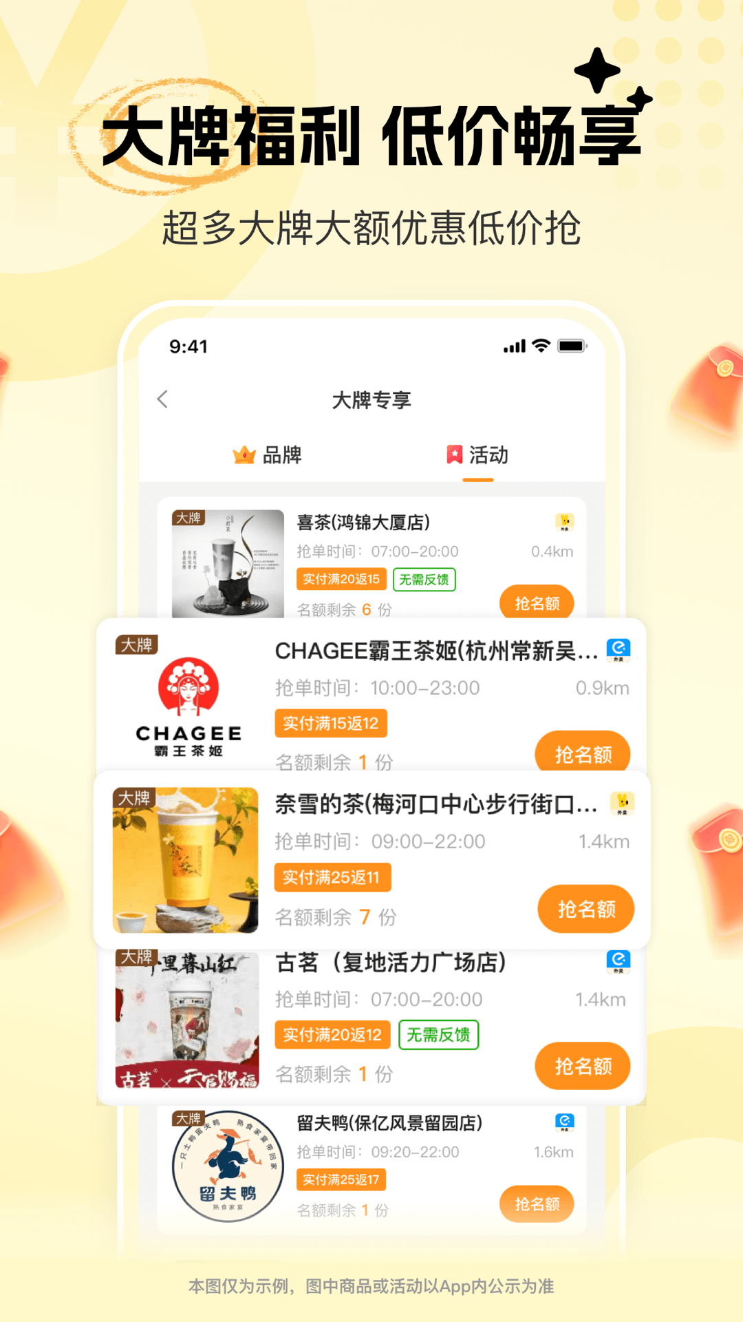 晓晓优选下载介绍图