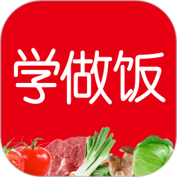 学做饭