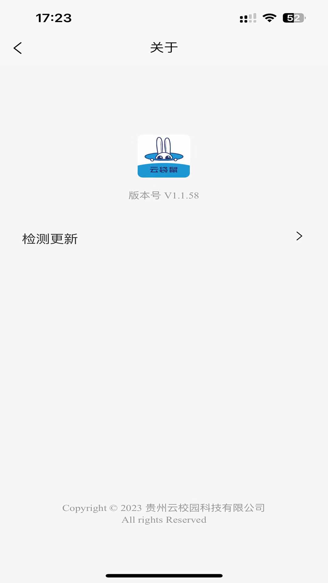 云袋鼠下载介绍图