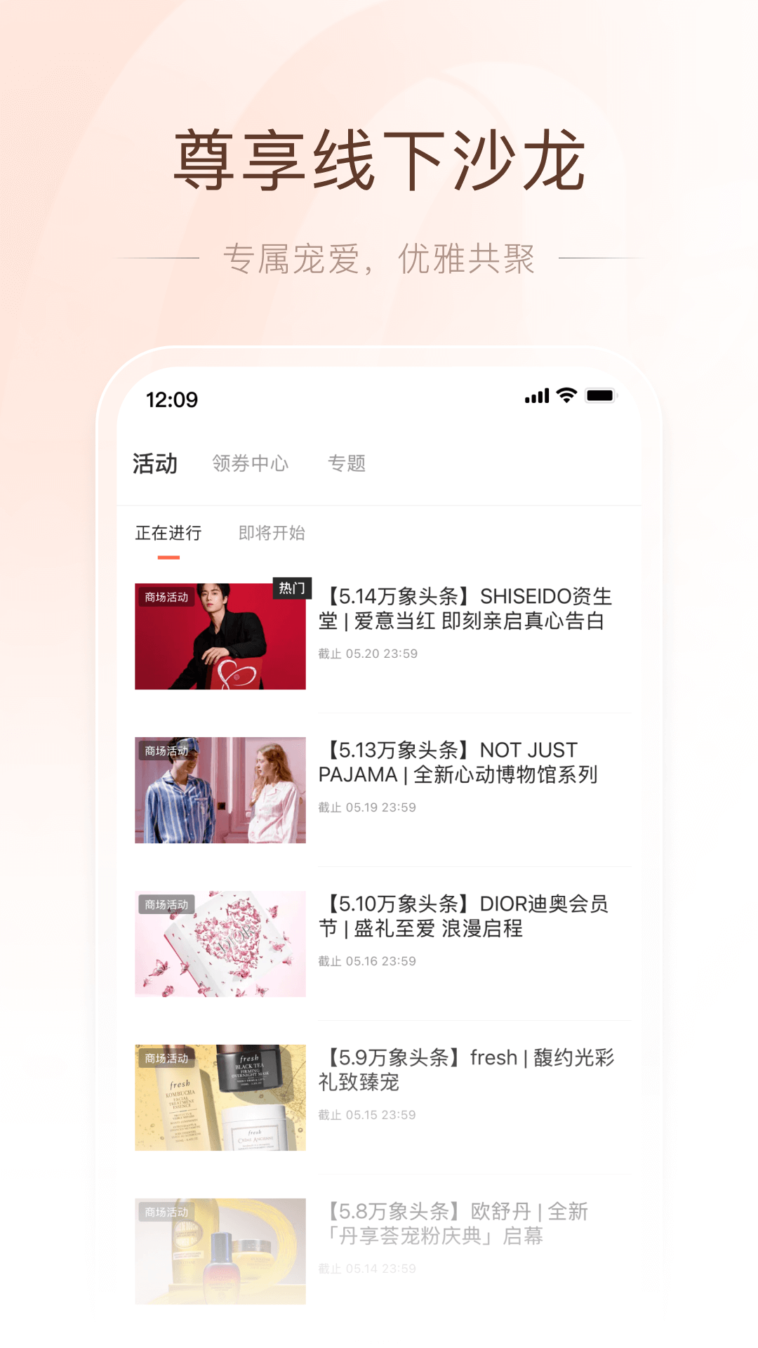 一点万象下载介绍图