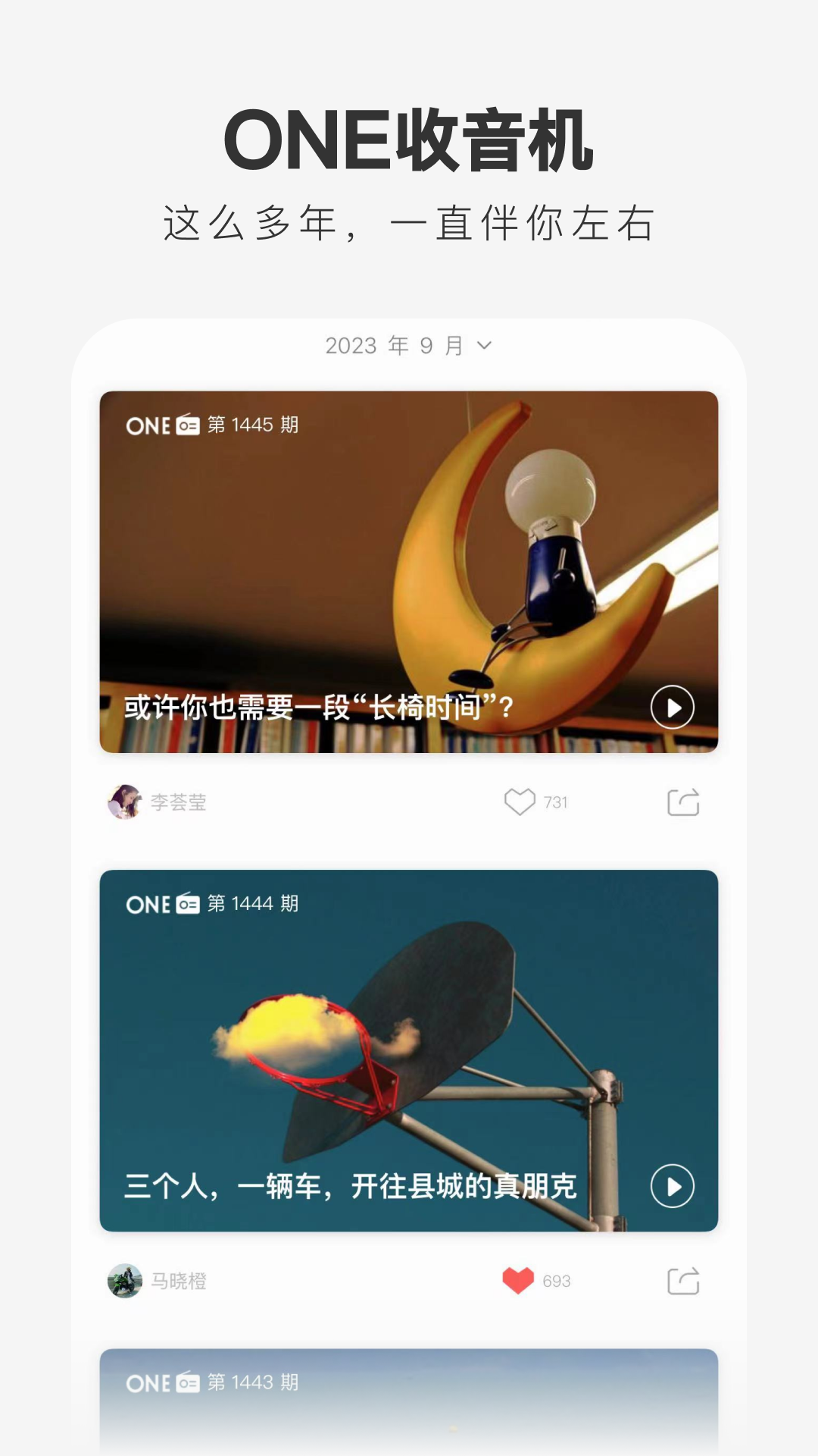 一个下载介绍图