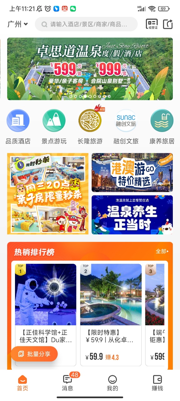 云客赞