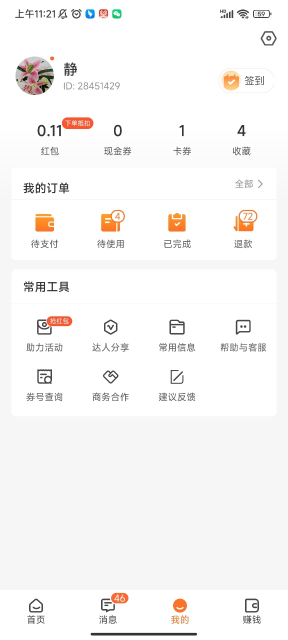 云客赞