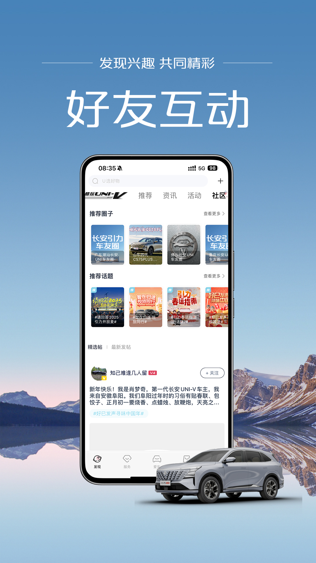 引力域下载介绍图