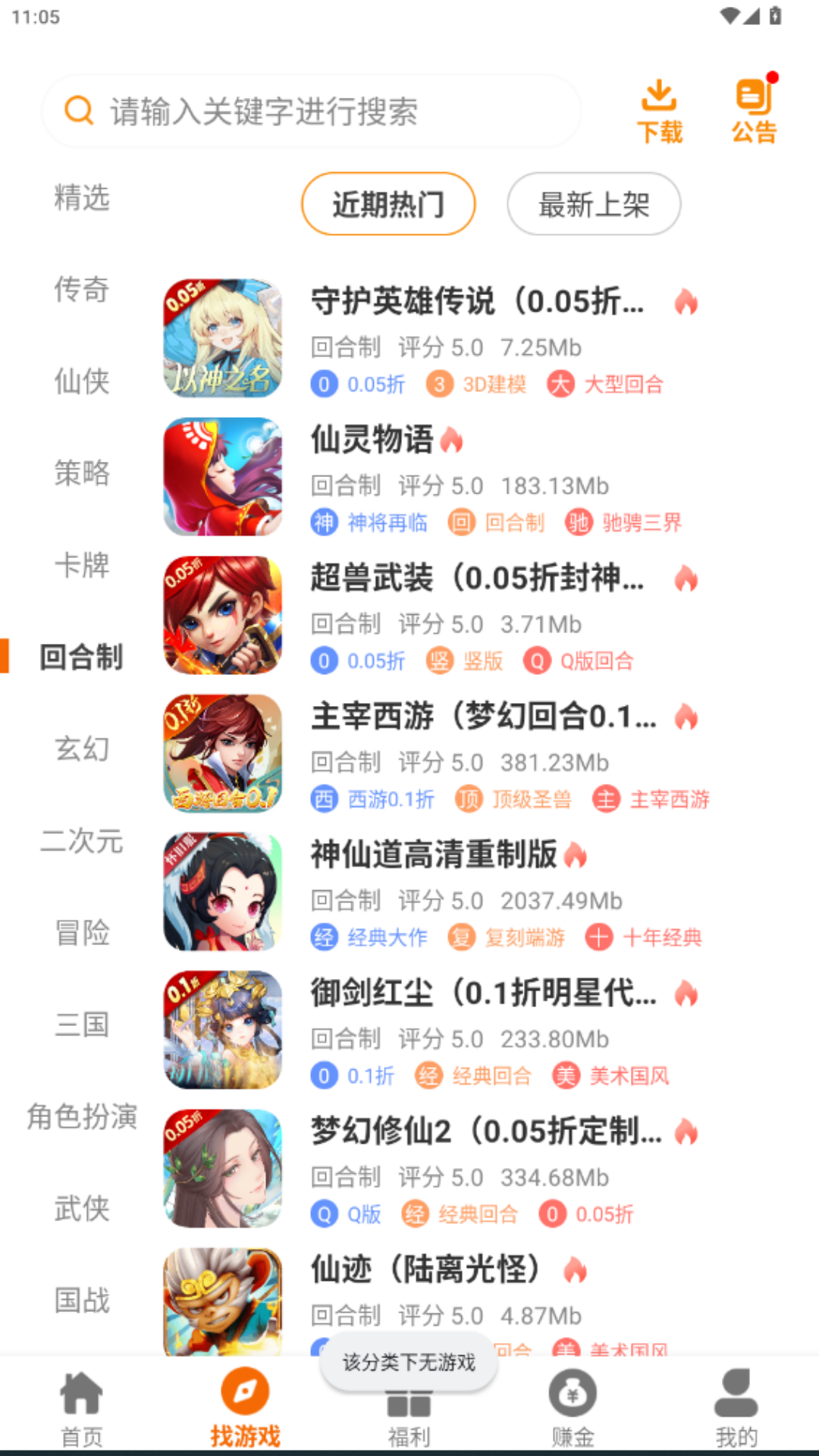 悦萌下载介绍图