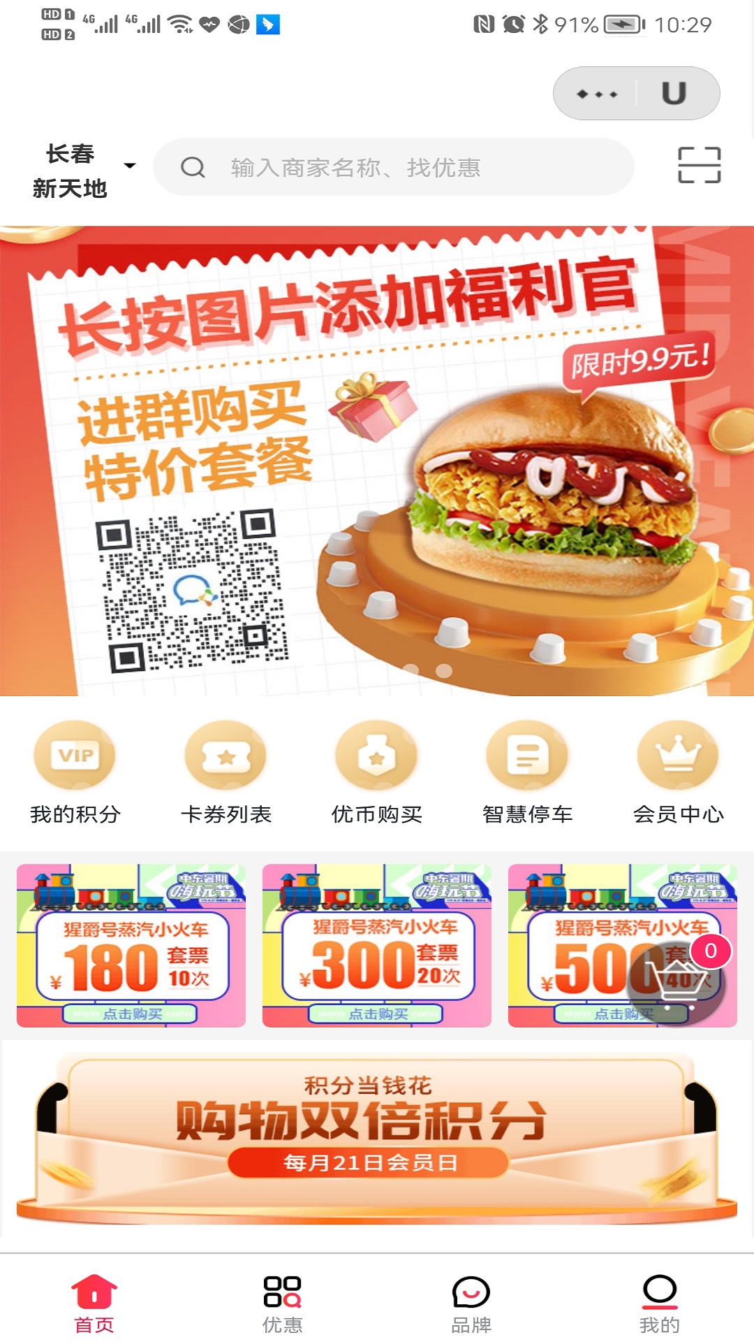 优mall
