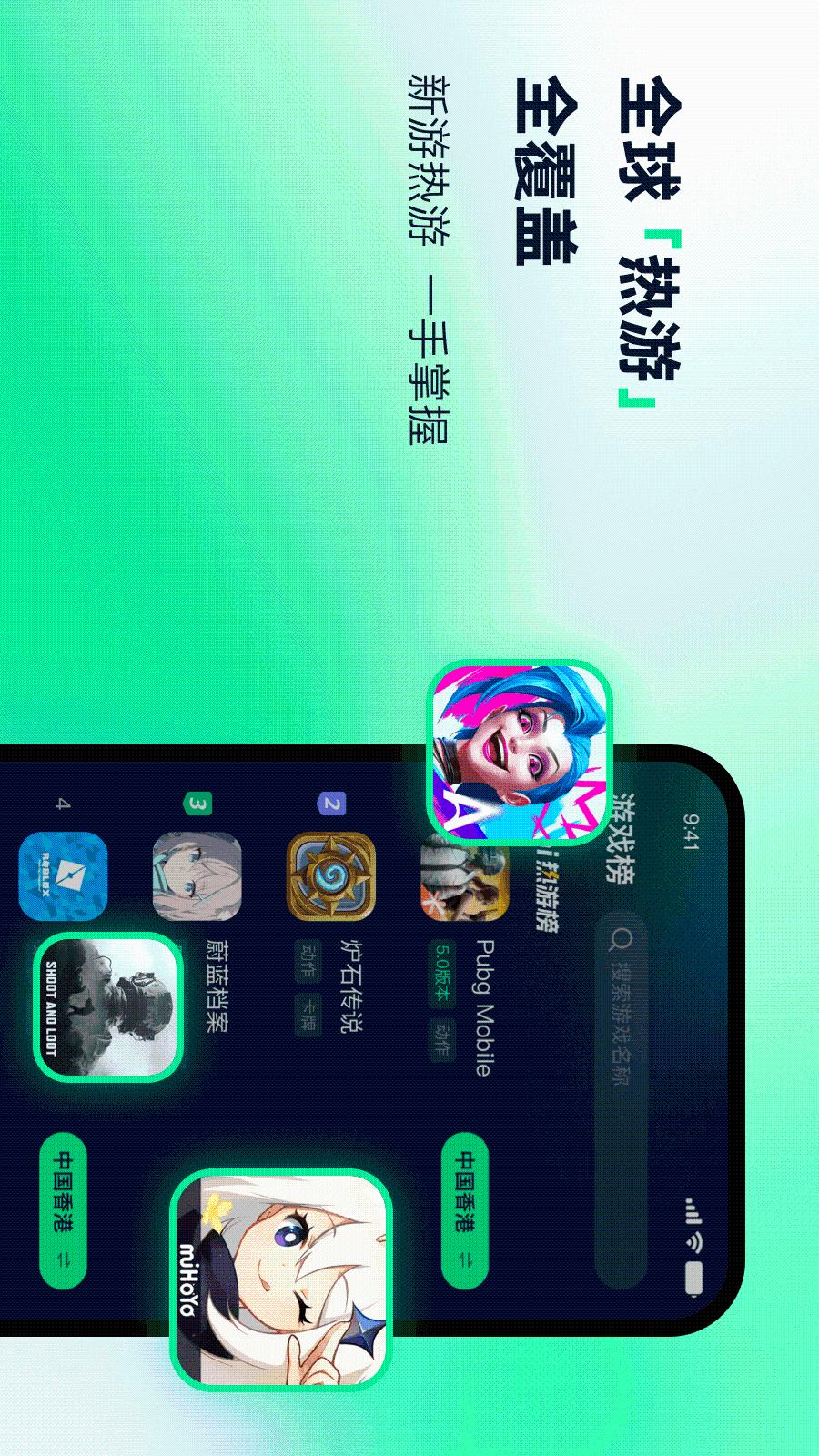 yomi加速器