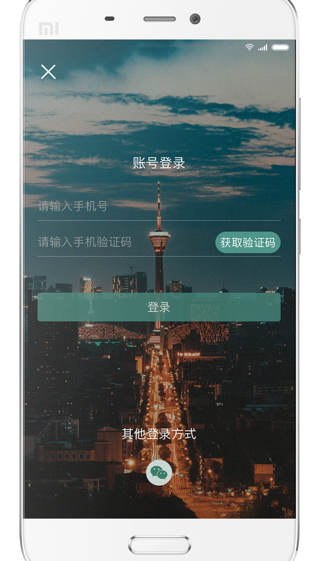 YOU成都下载介绍图