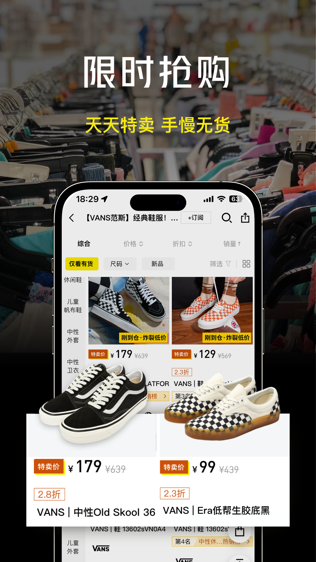 壹品仓