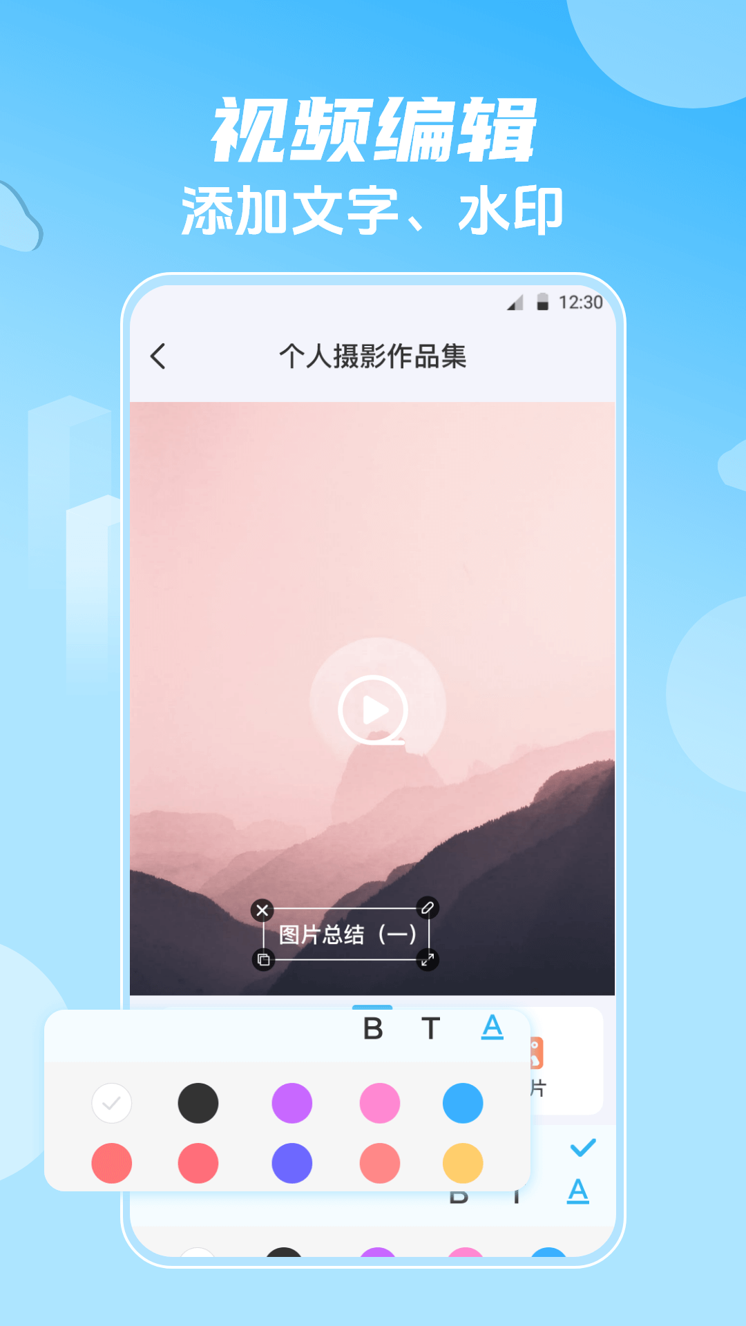 影视大全HD韩剧下载介绍图