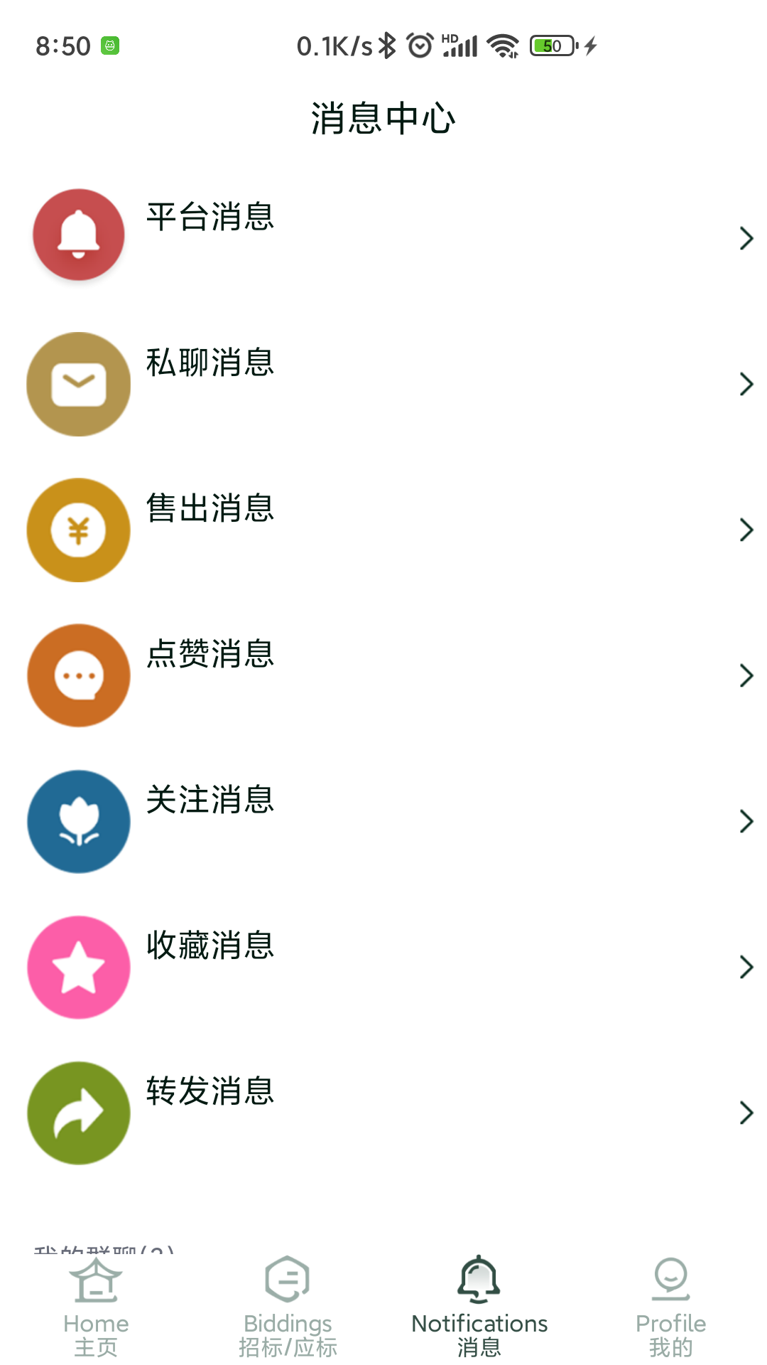 雅商汇荟下载介绍图