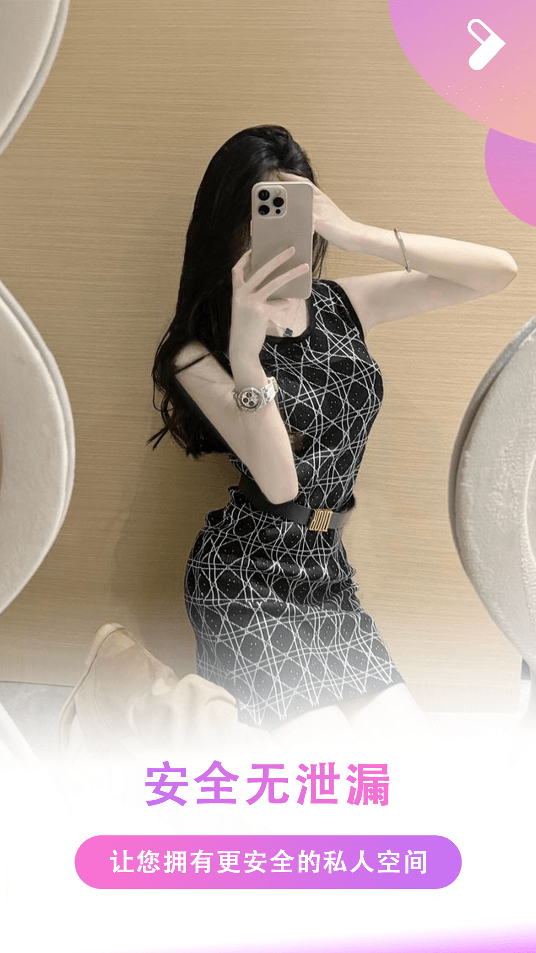 夜色看片下载介绍图