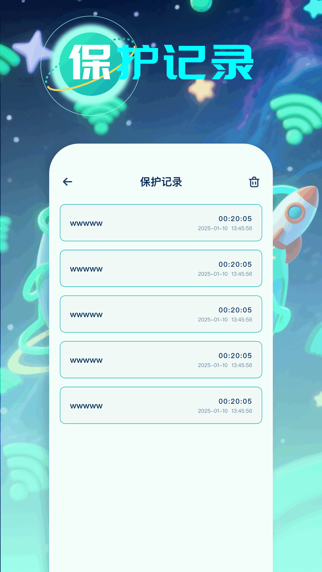 樱桃加速器下载介绍图