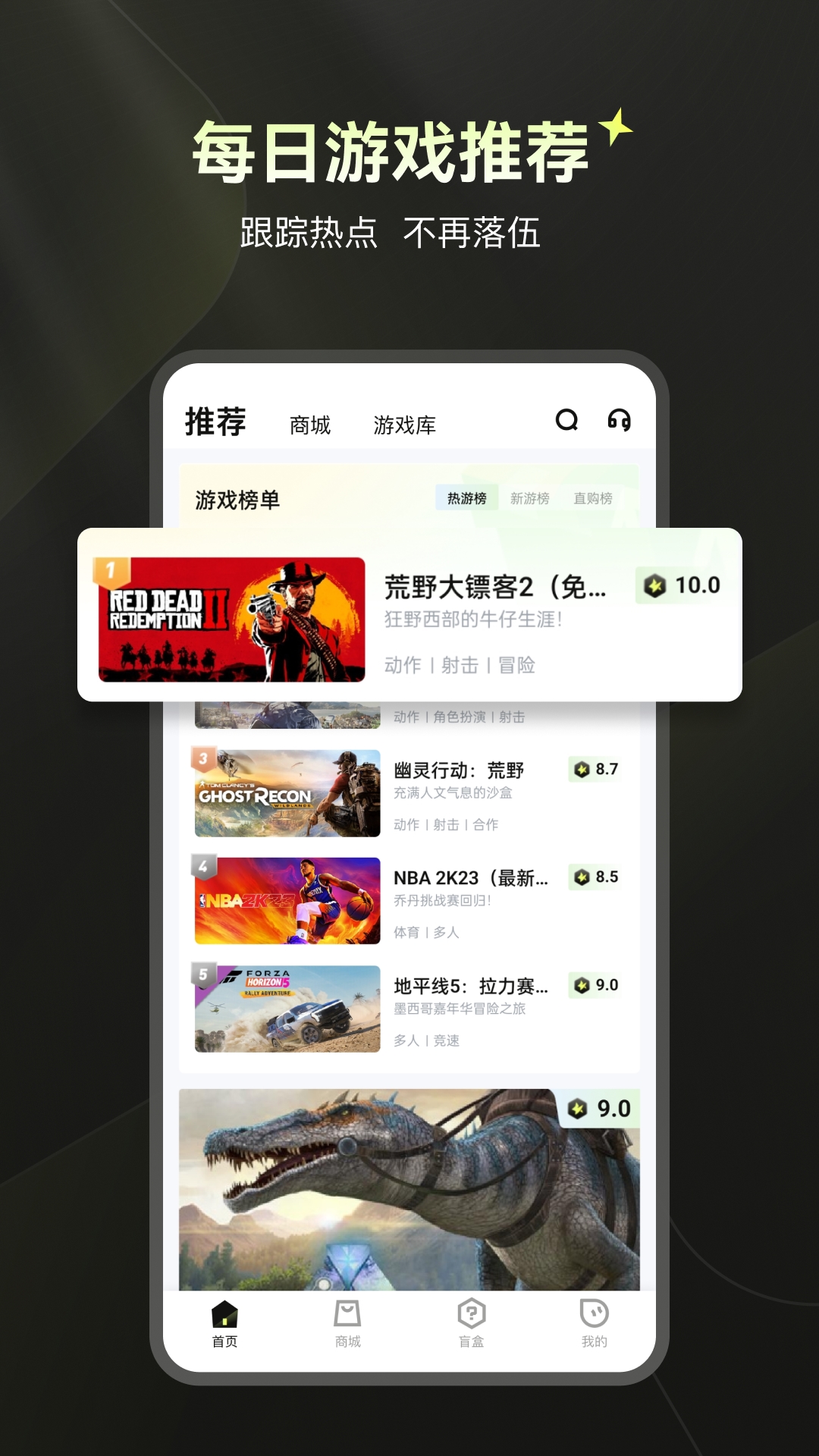 游特卖下载介绍图