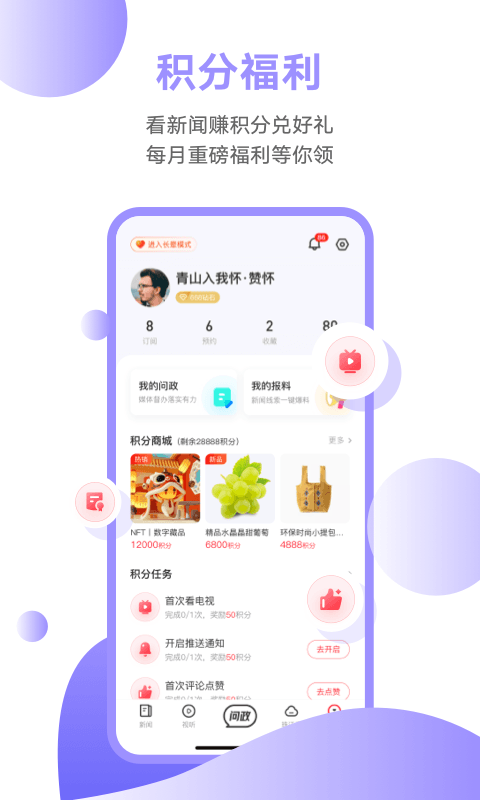 粤TV
