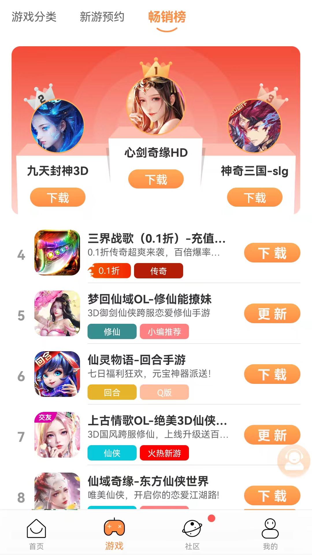 耀玩游戏