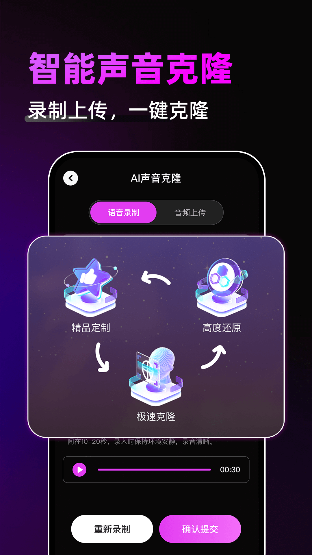 游戏辅助神器下载介绍图