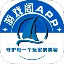 游戏阁