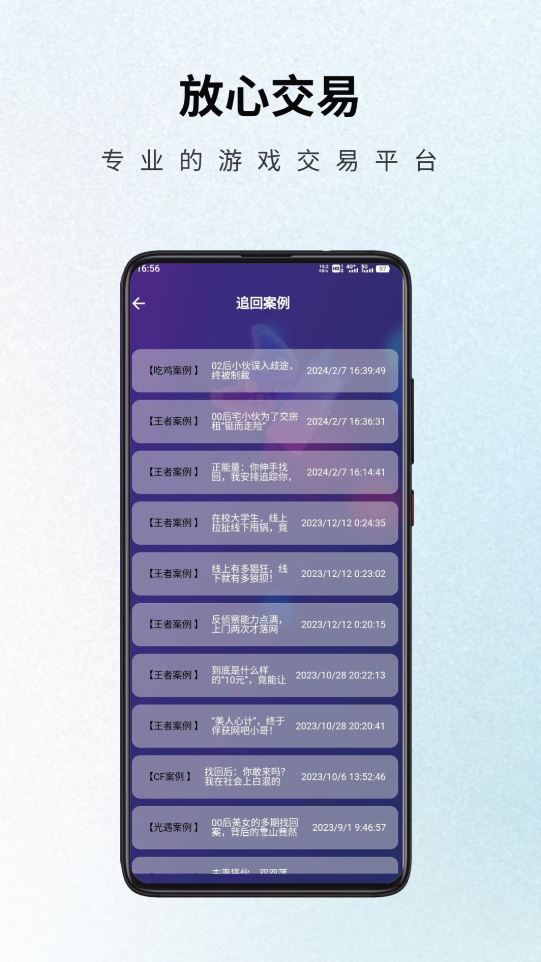 游戏阁下载介绍图