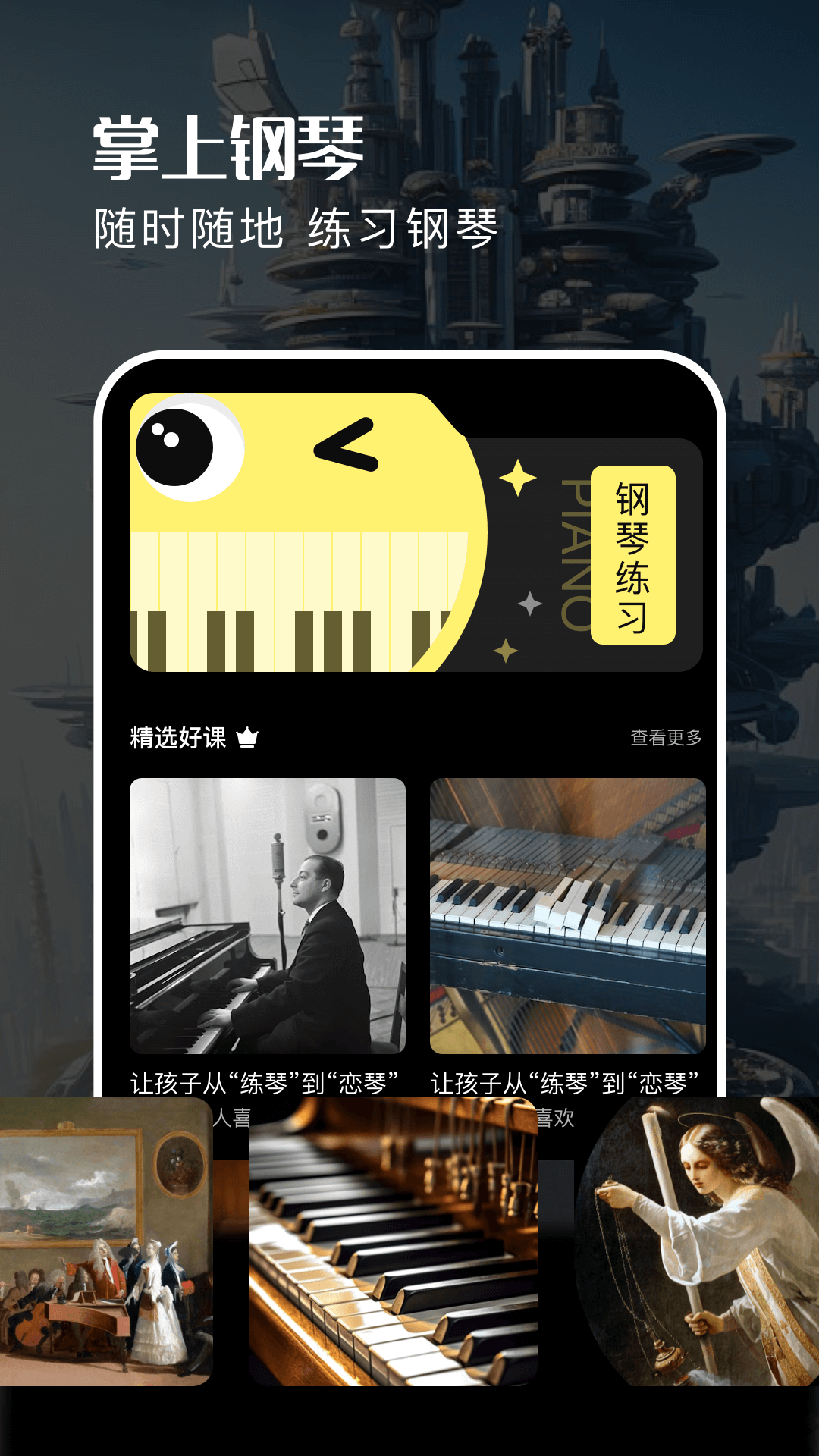 游戏加加