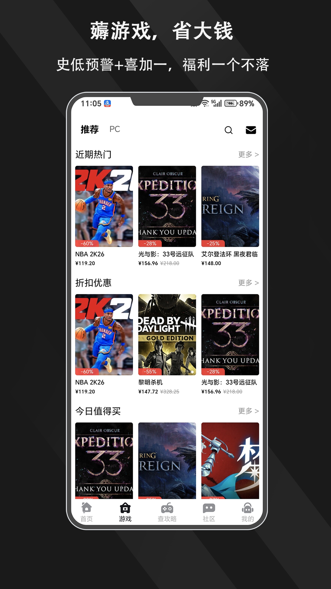 游侠圈下载介绍图