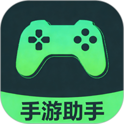 游戏自动连点器