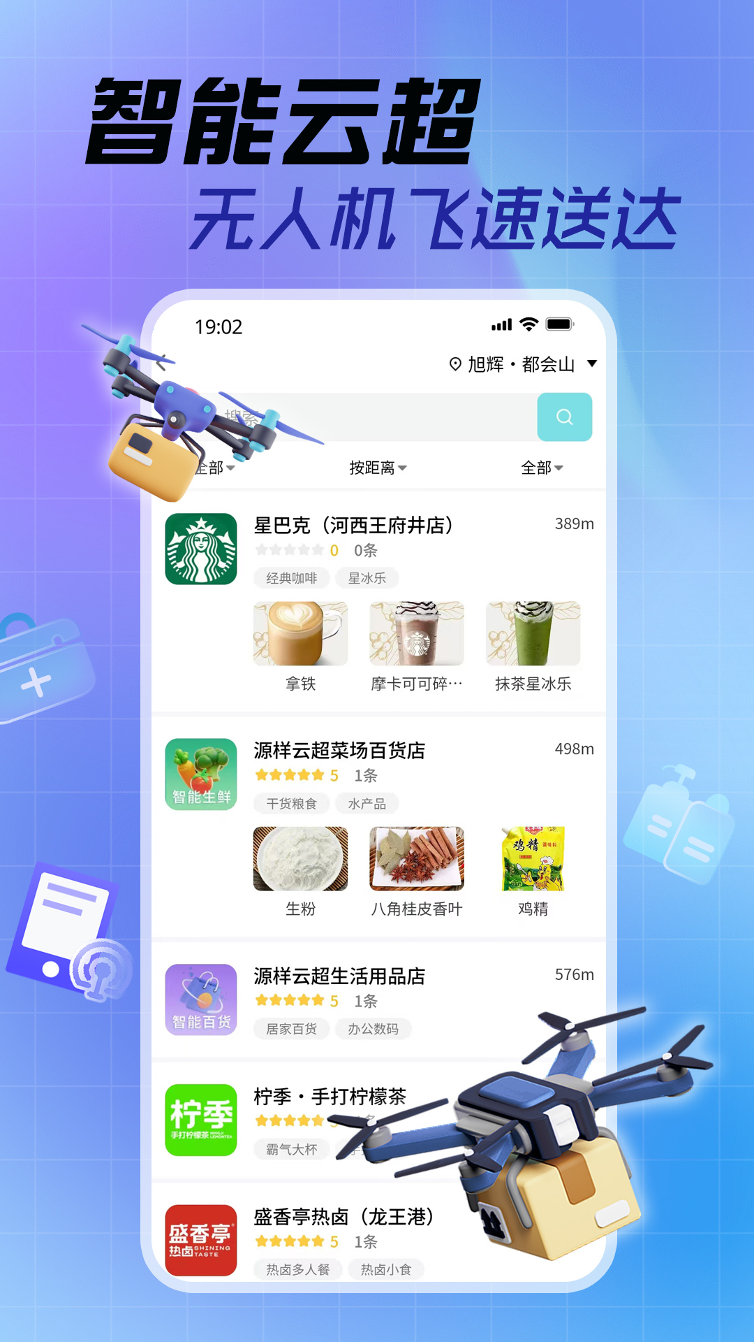 源样下载介绍图