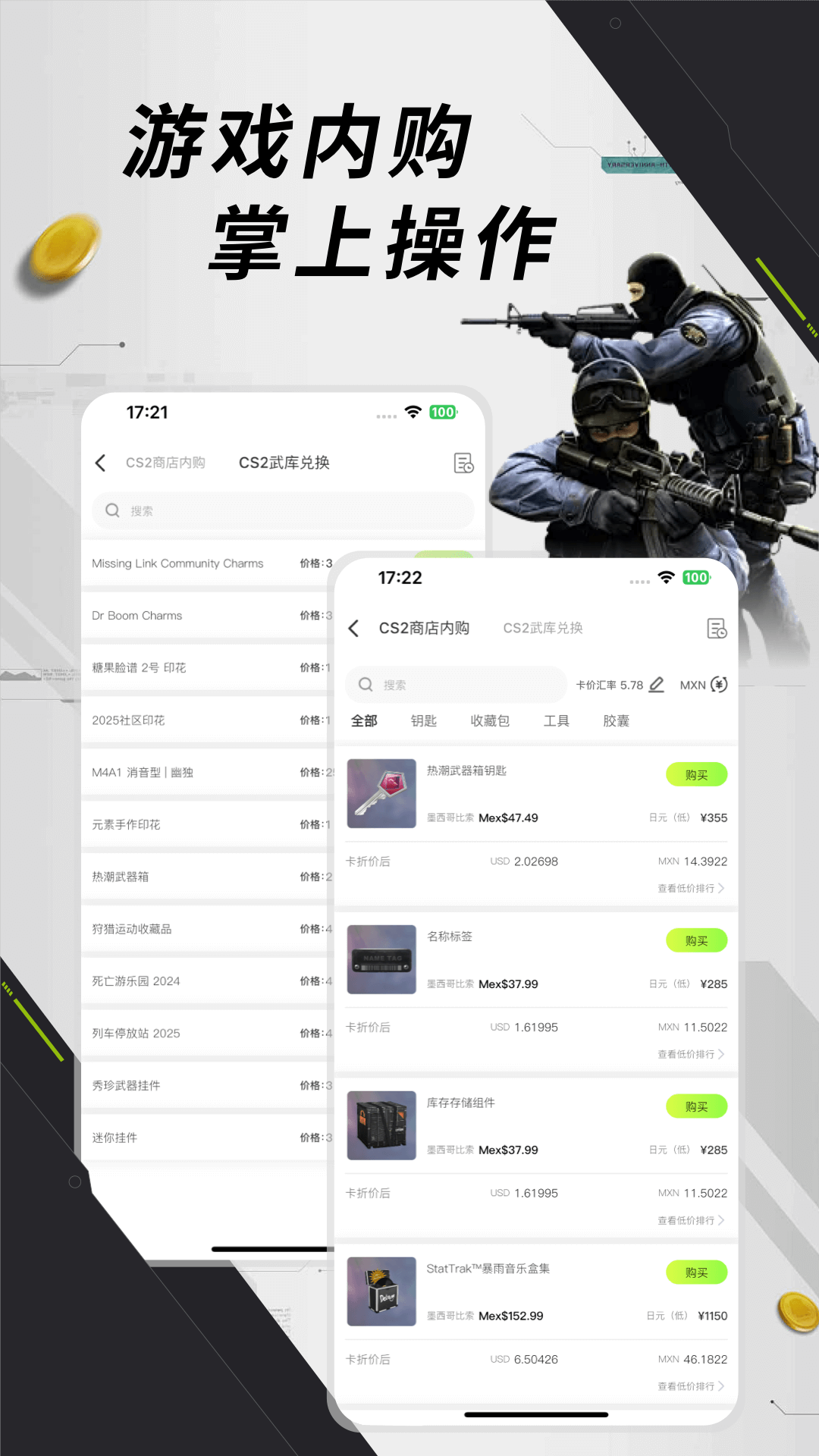 元游猫下载介绍图