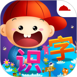 阳阳魔法识字绘本
