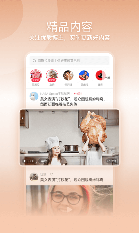 一帧下载介绍图