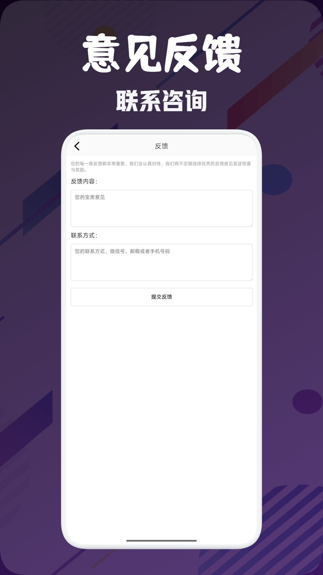 原子加速器下载介绍图