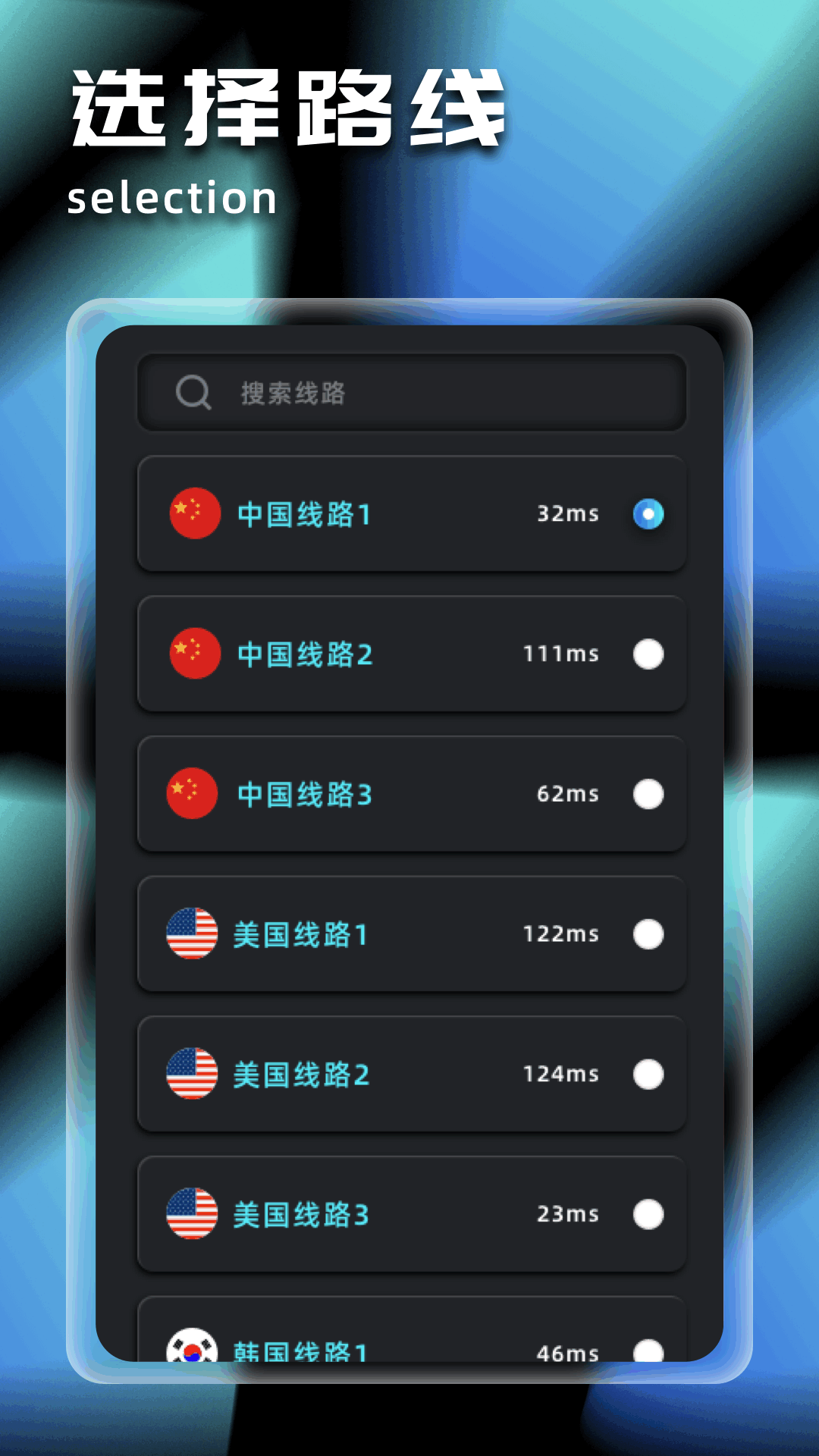 原子加速器